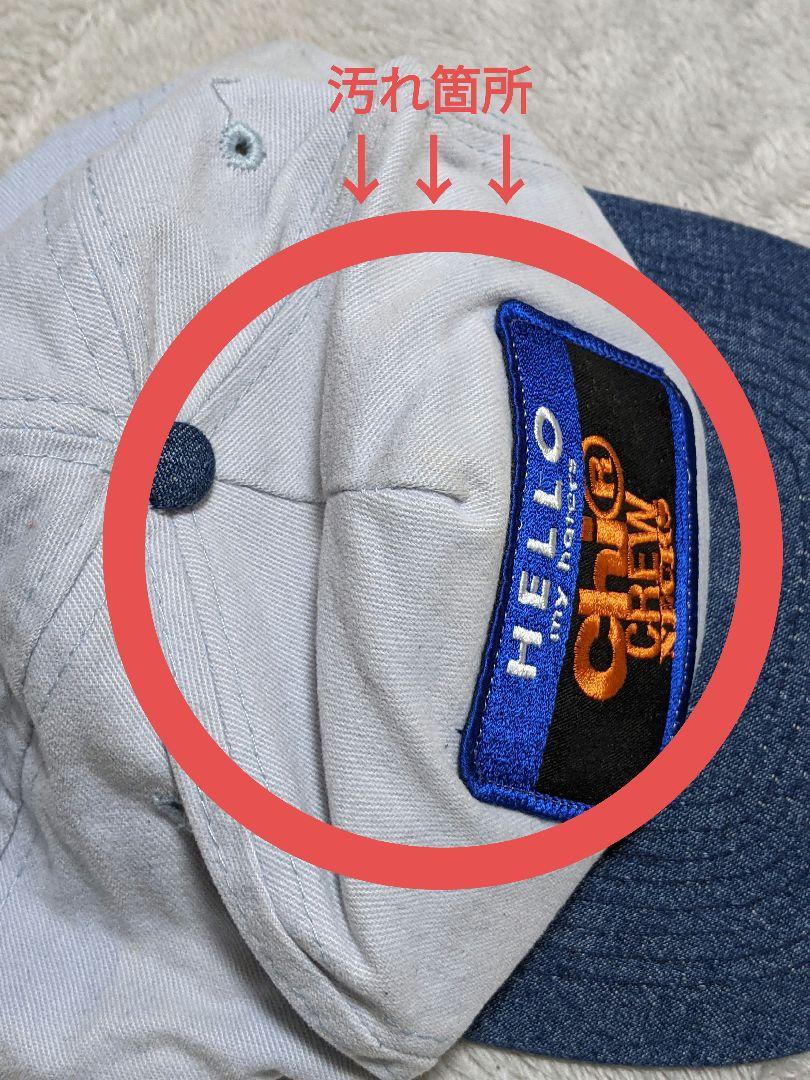 chi(シャイ)　hello my haters　スナップバック　中古