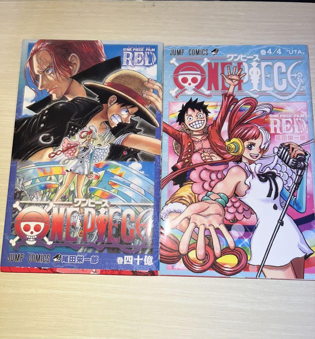 漫画 1~104映画特典