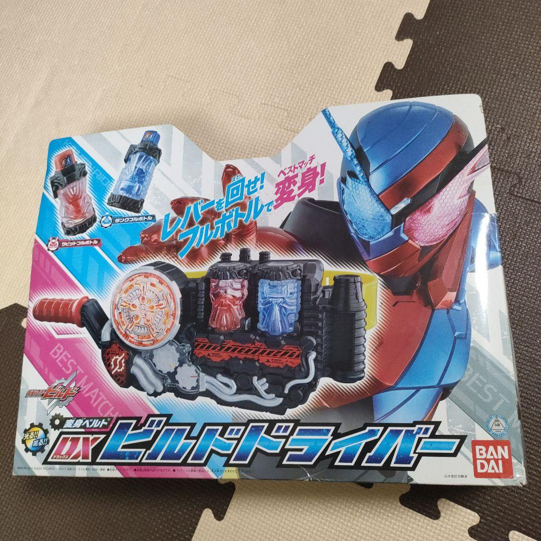 仮面ライダービルド　DXビルドドライバー