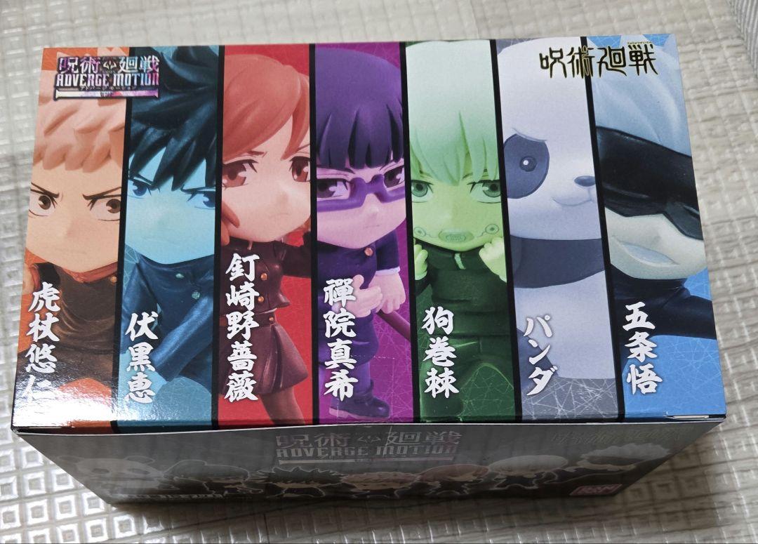 呪術廻戦フィギュアまとめ売り