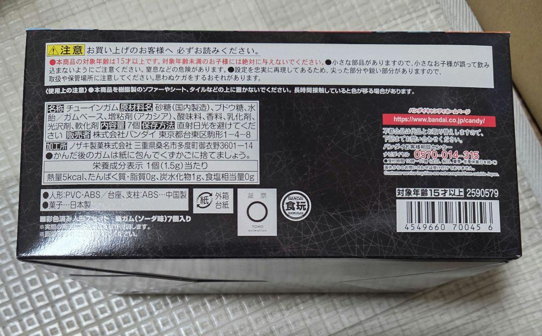 呪術廻戦フィギュアまとめ売り