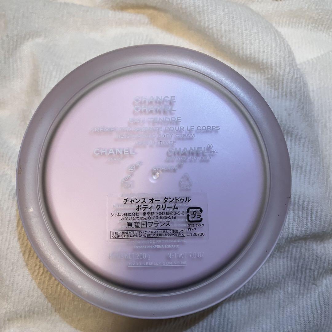 CHANELオータンドゥルボディクリーム