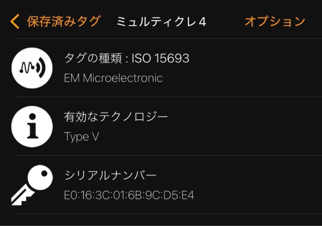極美品　ルイヴィトン ミュルティクレ4　ICタグ　モノグラム　キーケース