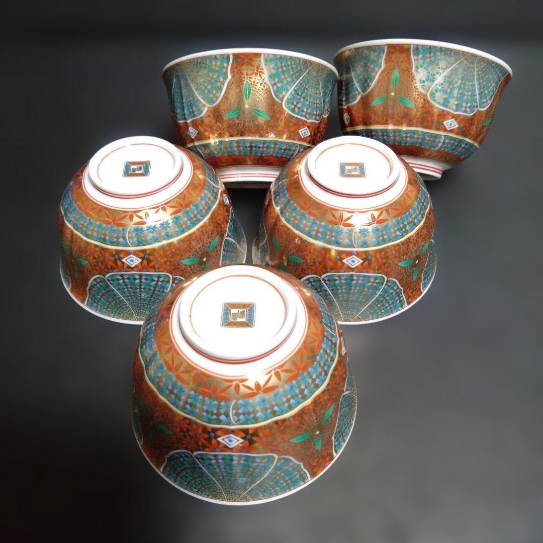 前畑陶器 庫山窯