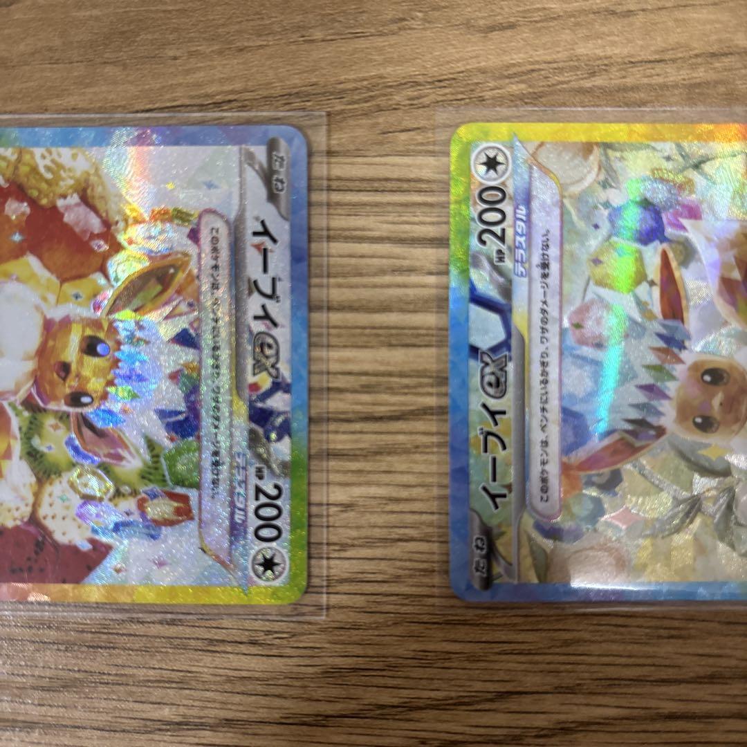ポケモンカード テラスタルフェス ブイズSAR 7枚セット