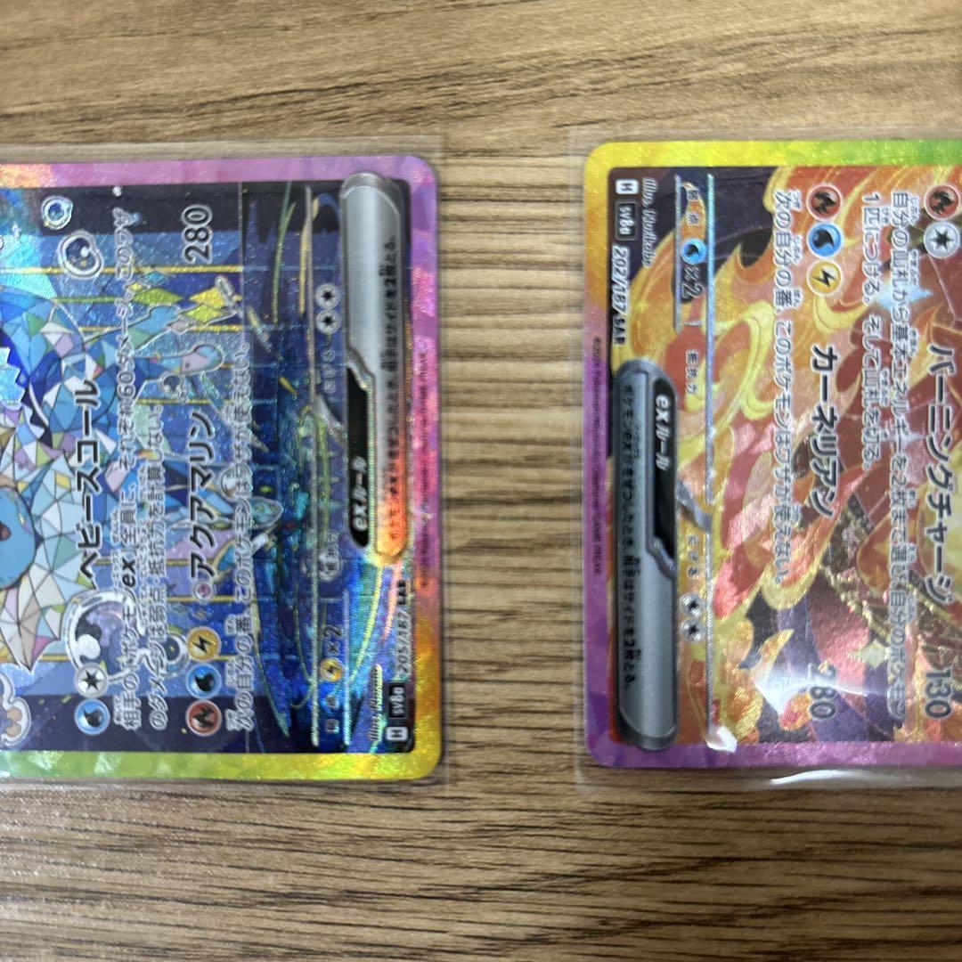 ポケモンカード テラスタルフェス ブイズSAR 7枚セット