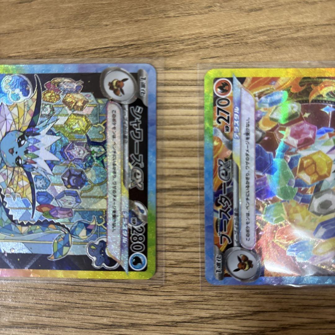 ポケモンカード テラスタルフェス ブイズSAR 7枚セット