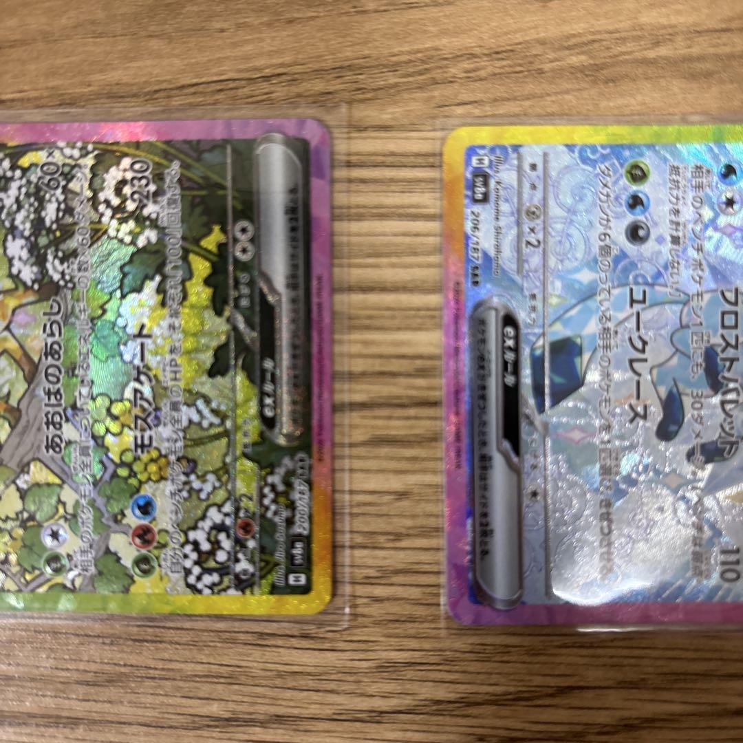 ポケモンカード テラスタルフェス ブイズSAR 7枚セット