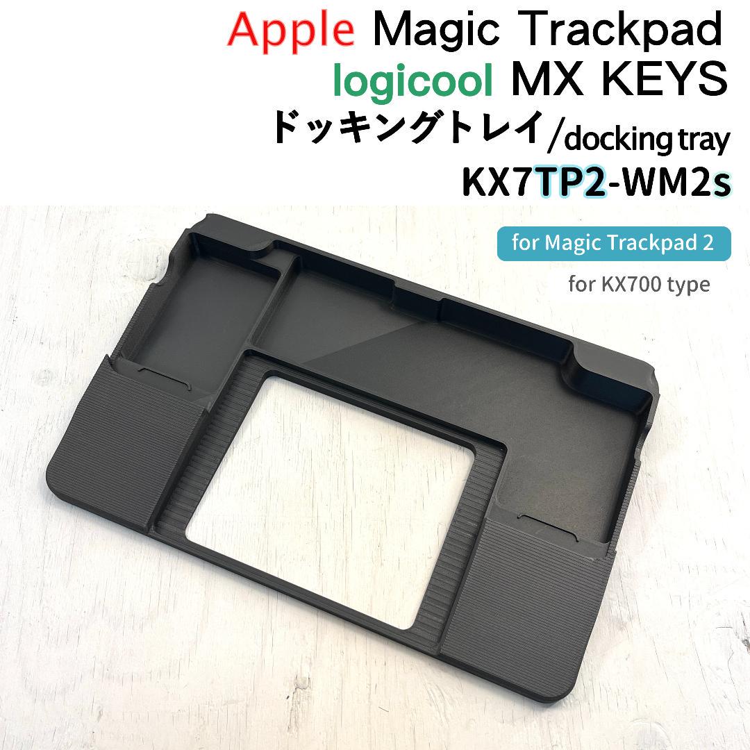 3Dプリントオーダー受付ページ_キーボード・トラックパッド関連アイテム 3Dプリントオーダー受付ページ_キーボード・トラックパッド関連