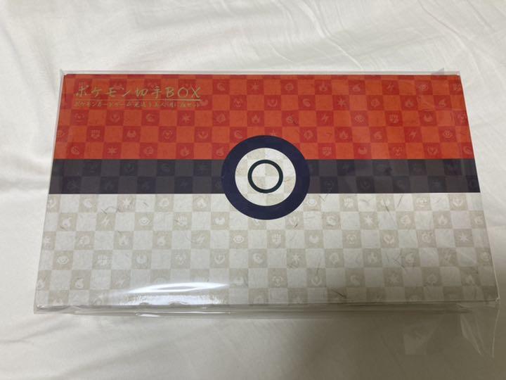 ポケモン切手B0Xポケモンカードゲーム 見返り美人 ポケモン切手B0Xポケモンカードゲーム 見返り美人