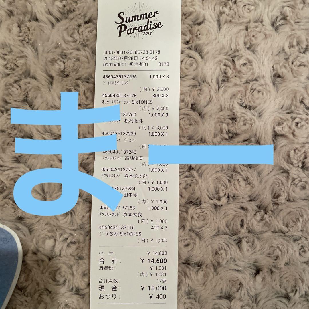 SixTONES「Summer Paradise2018」アクスタ6体セット