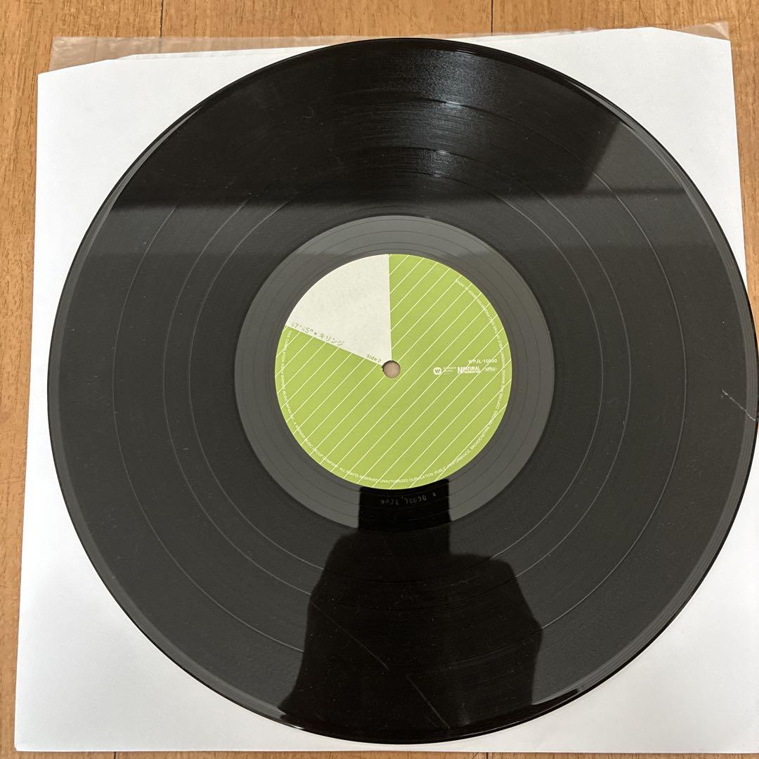 キリンジ 名盤 レコード 47'45\"