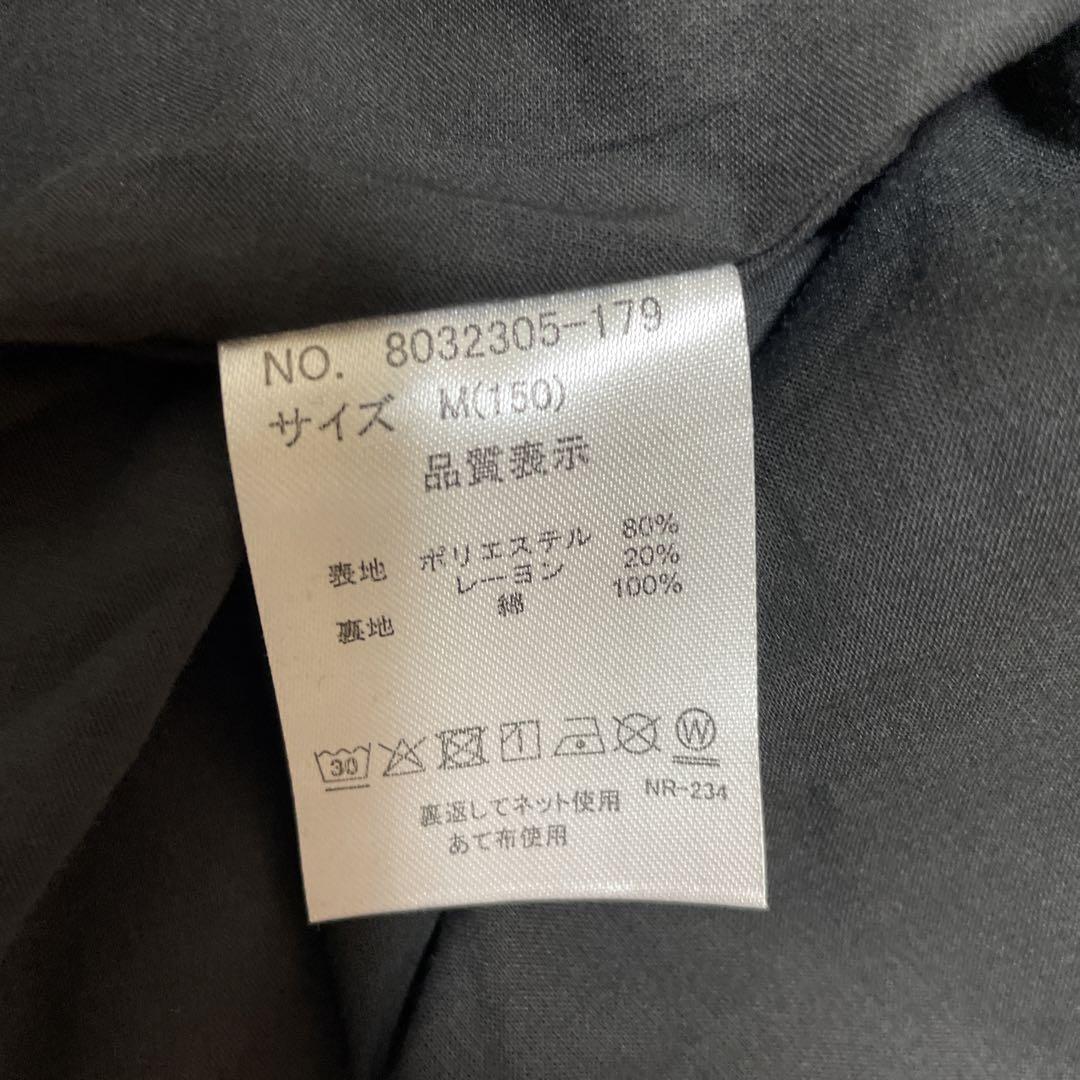 メゾピアノ ワンピース 新品 150cm