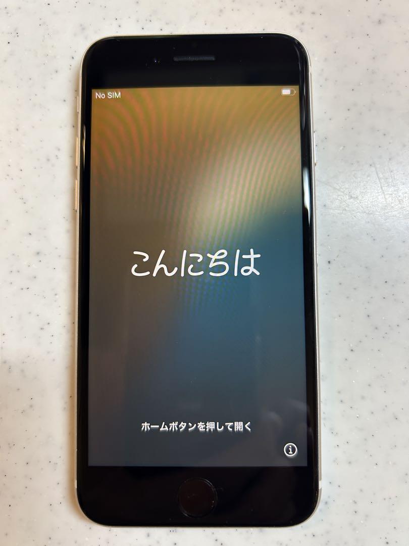 【限りなく新品】iPhone SE (第3世代) Starlight 128GB