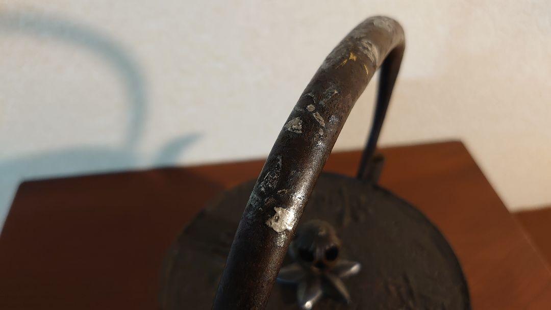 超激得高品質 鉄瓶 富貴長命 アンティーク鉄瓶 1客 NeBDa-m95518288354 銀象嵌 象嵌弦 銀摘み 2022新品