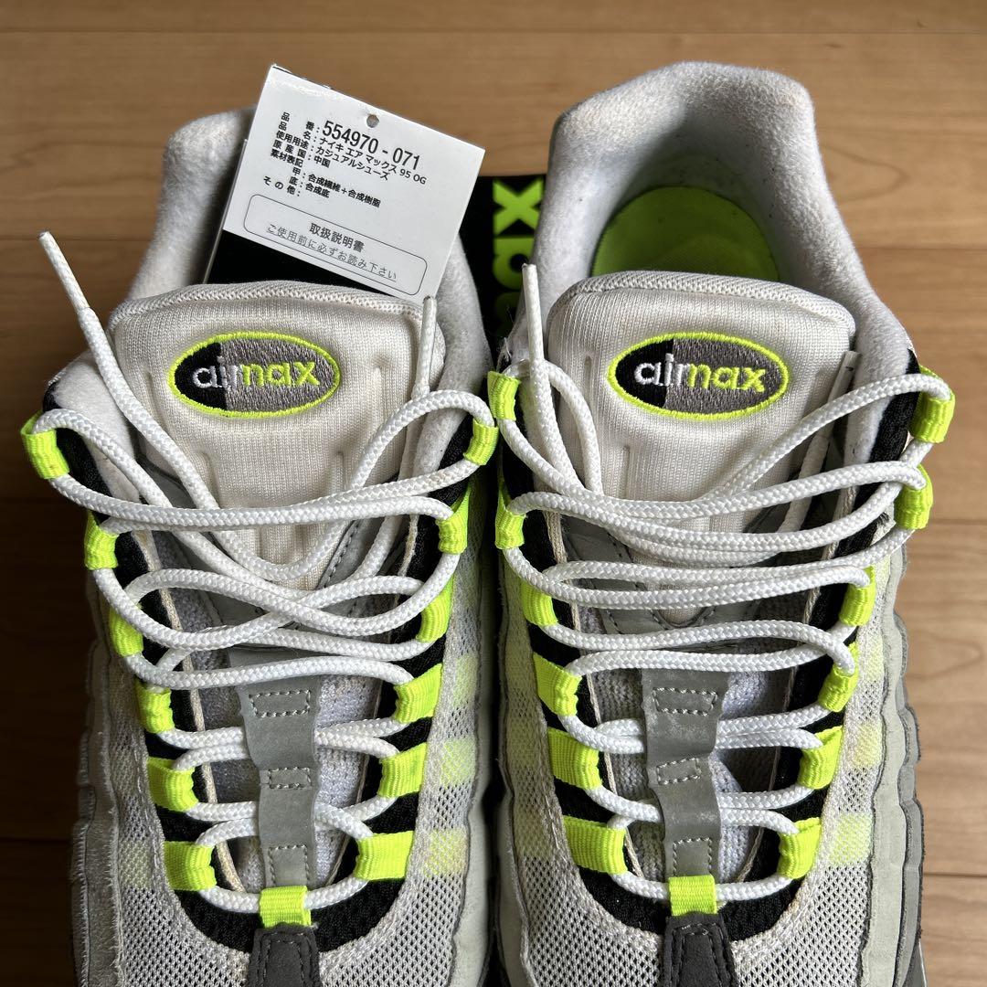 靴 Nike Air Max 95 OG