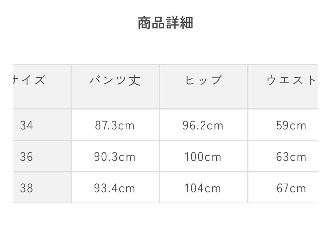撥水ストレッチスティックパンツ | all item| yori