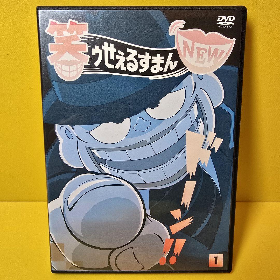 新品ケース交換済み 「笑ゥせぇるすまんNEW DVD〈6枚組