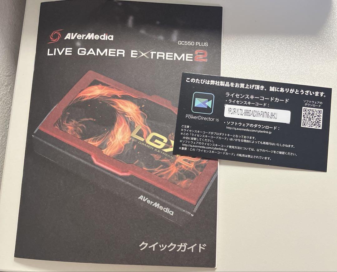 AVerMedia GC550PLUSキャプチャーボード