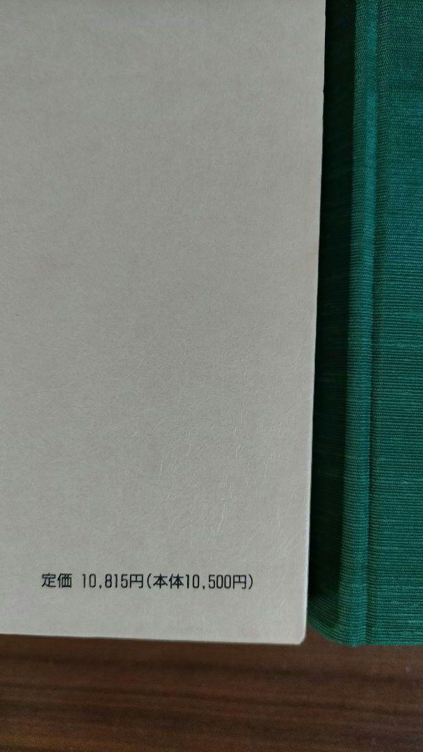 聖中心道