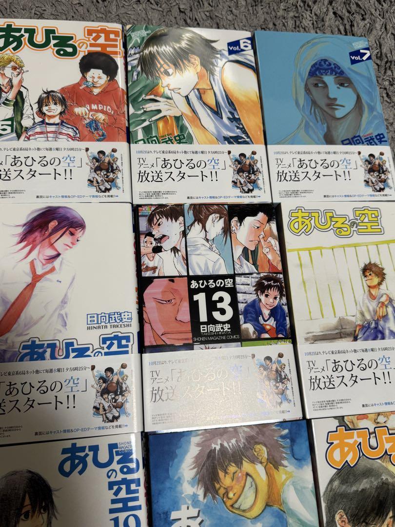 美品】あひるの空 全巻セット 全て1読のみ 即購入❌ 定価:25000