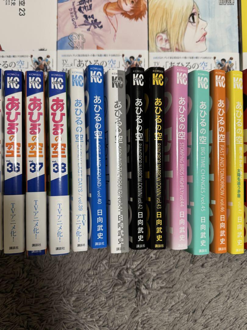 【美品】あひるの空 全巻セット 全て1読のみ 即購入❌ 定価:25000円程度 美品】あひるの空 全巻セット 全て1読のみ 即購入❌ 定価:25000