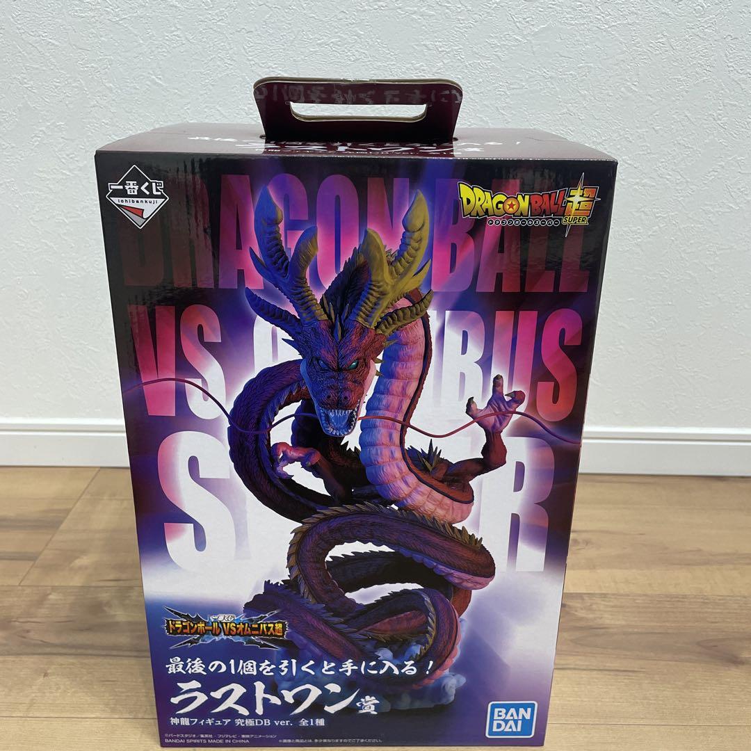 ドラゴンボール　一番くじ　ラストワン 神龍　究極神龍フィギュア