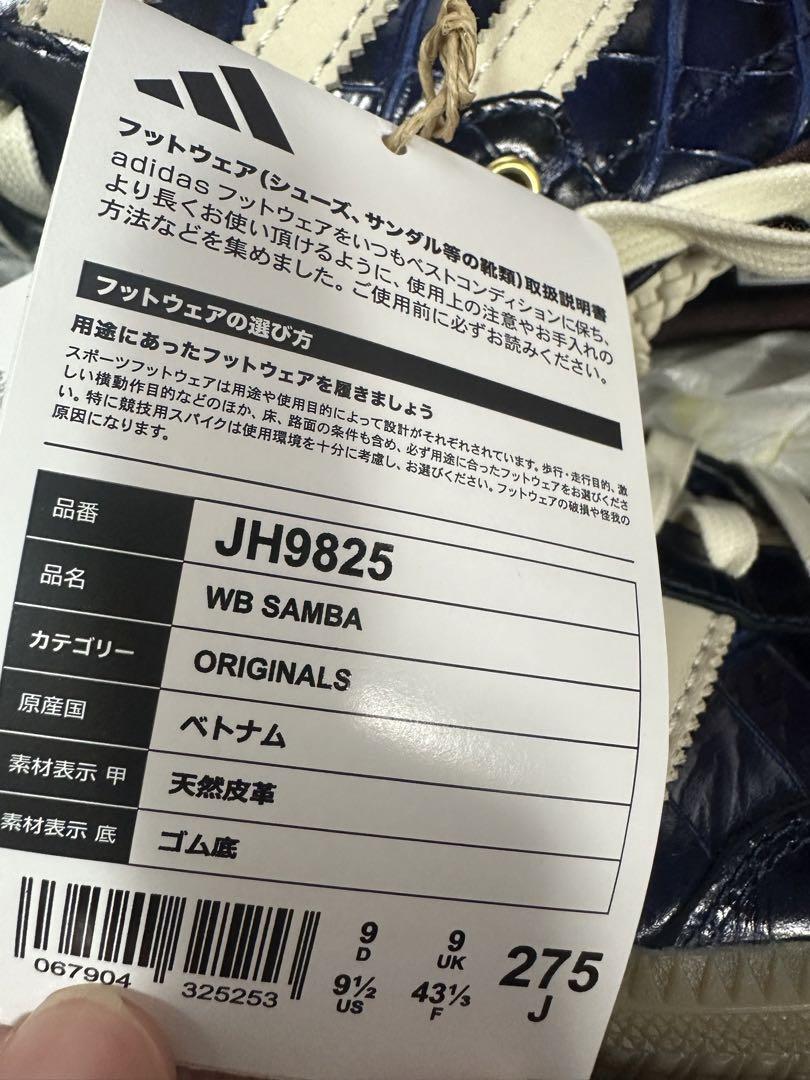 靴 adidas wales bonner samba27.5cm