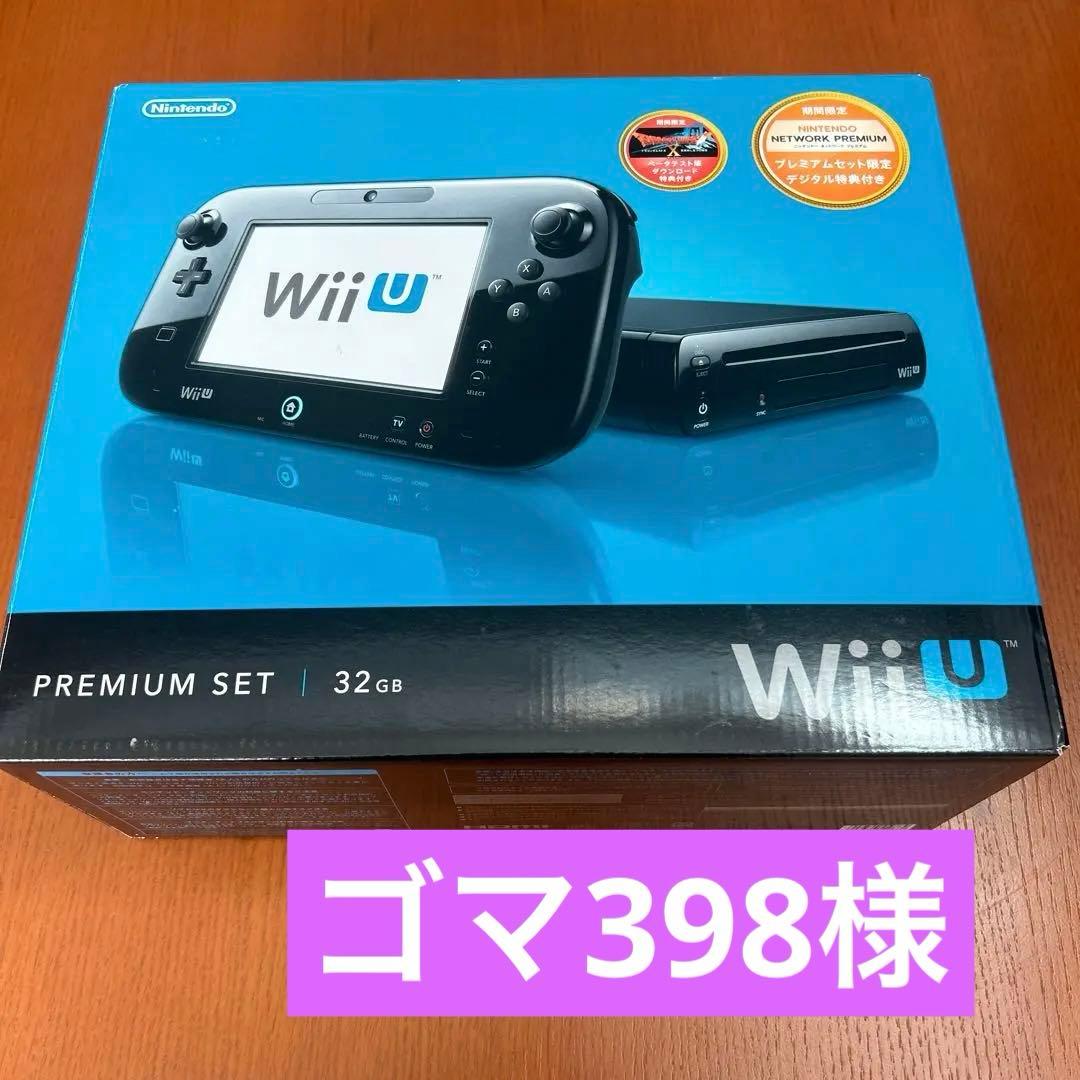 ☆中古☆Nintendo WiiU 本体☆32GB ☆ブラック☆ニンテンドーランド☆ソフト☆リモコン☆ヌンチャク wii u 本体 中古 32gbの通販