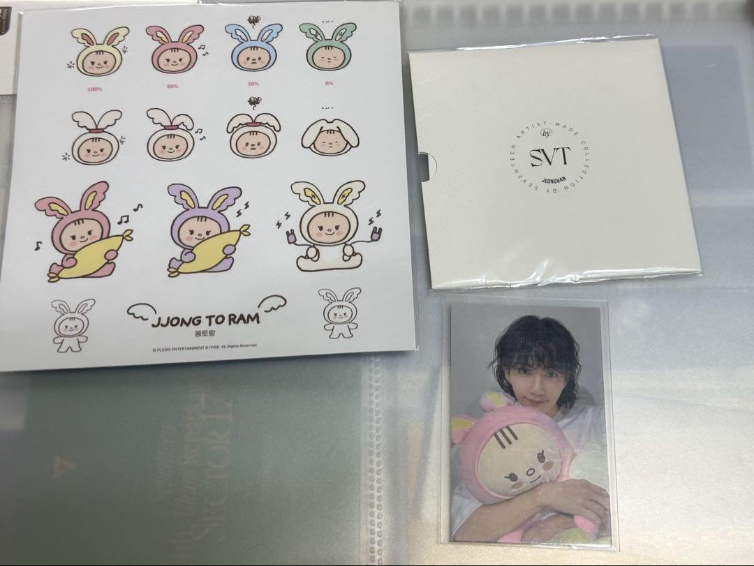 SEVENTEEN ジョンハン トラム ぬいぐるみ　付属品全て有