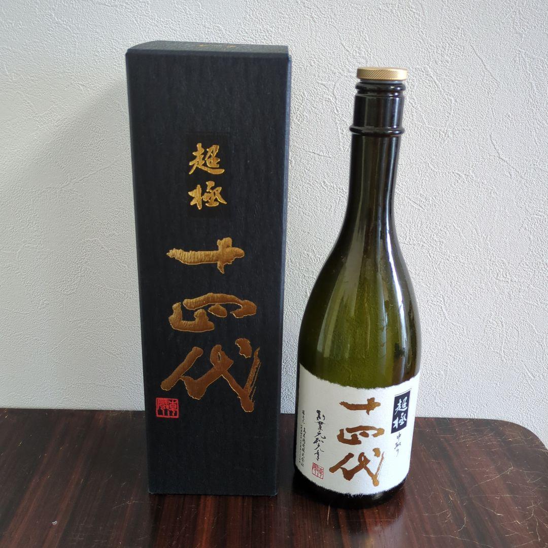 通販 中取り 超極 十四代 空瓶 メルカリ - 日本酒