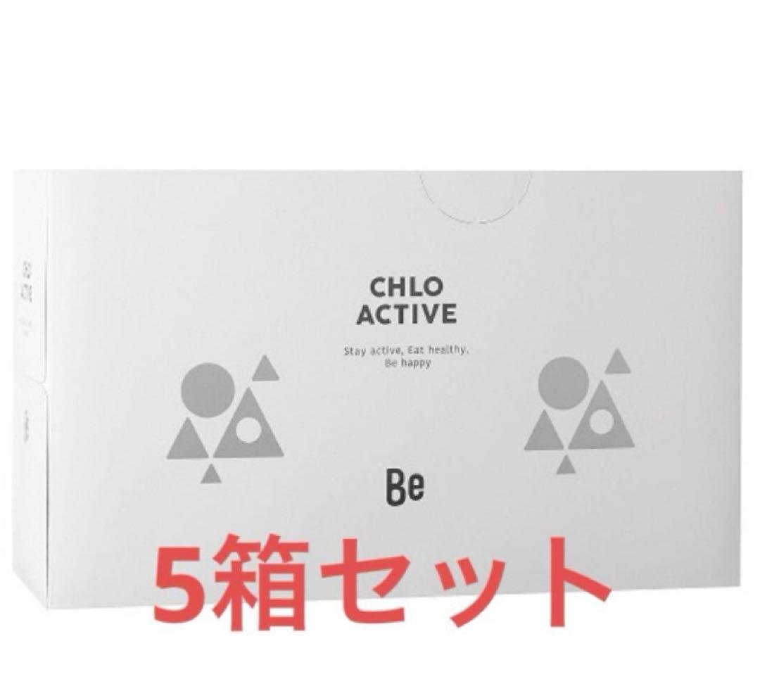 Be クロアクティブ　10本入り（5箱セット）