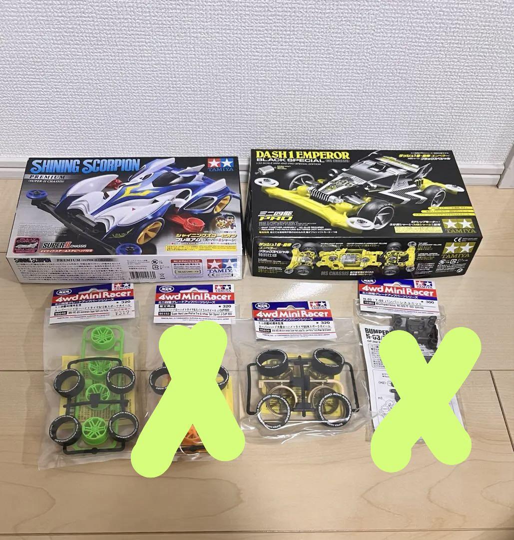 ミニ四駆 スコーピオン 、ダッシュ1号　エンペラー　他希少タイヤなど限定品含む