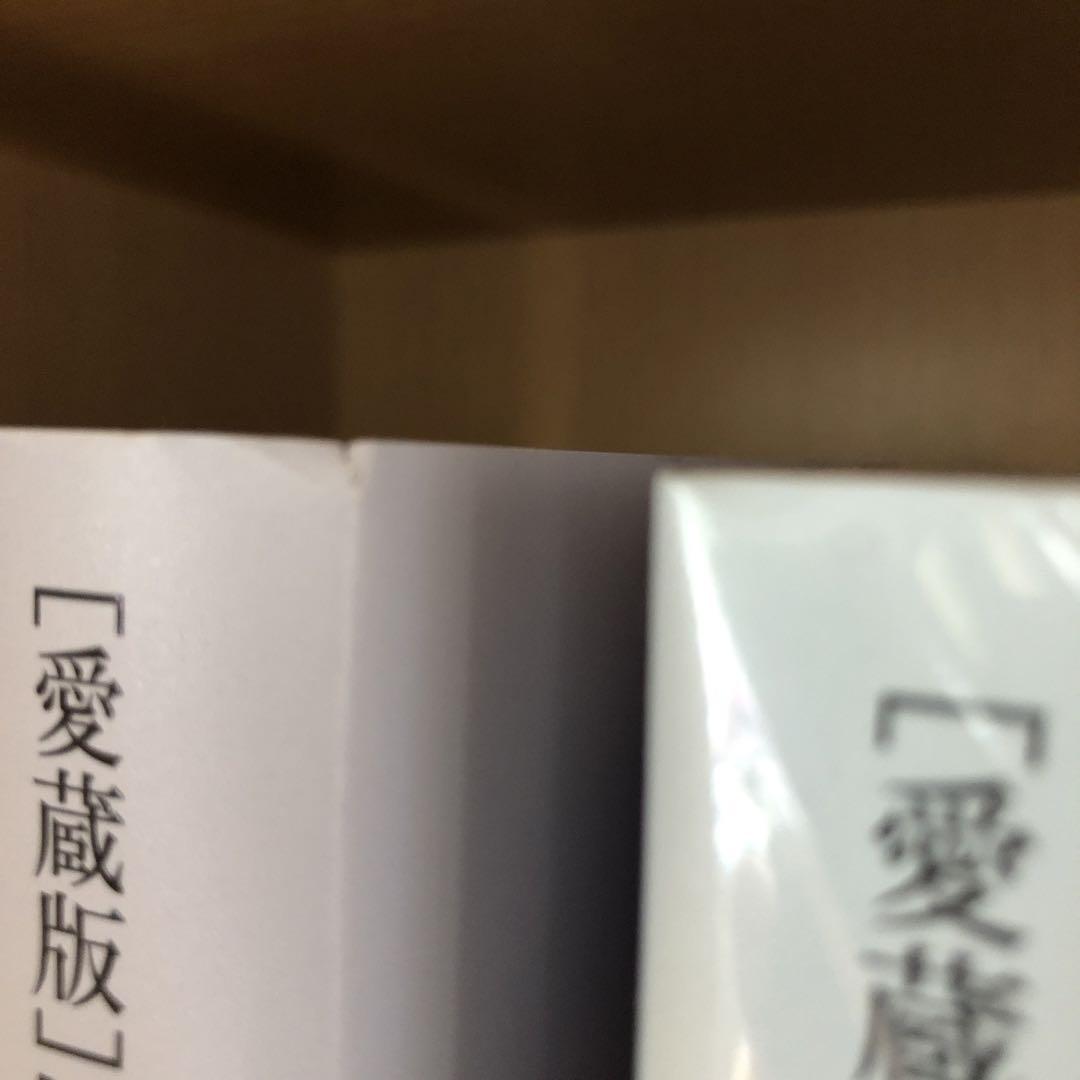 新世紀エヴァンゲリオン 愛蔵版 全巻セット