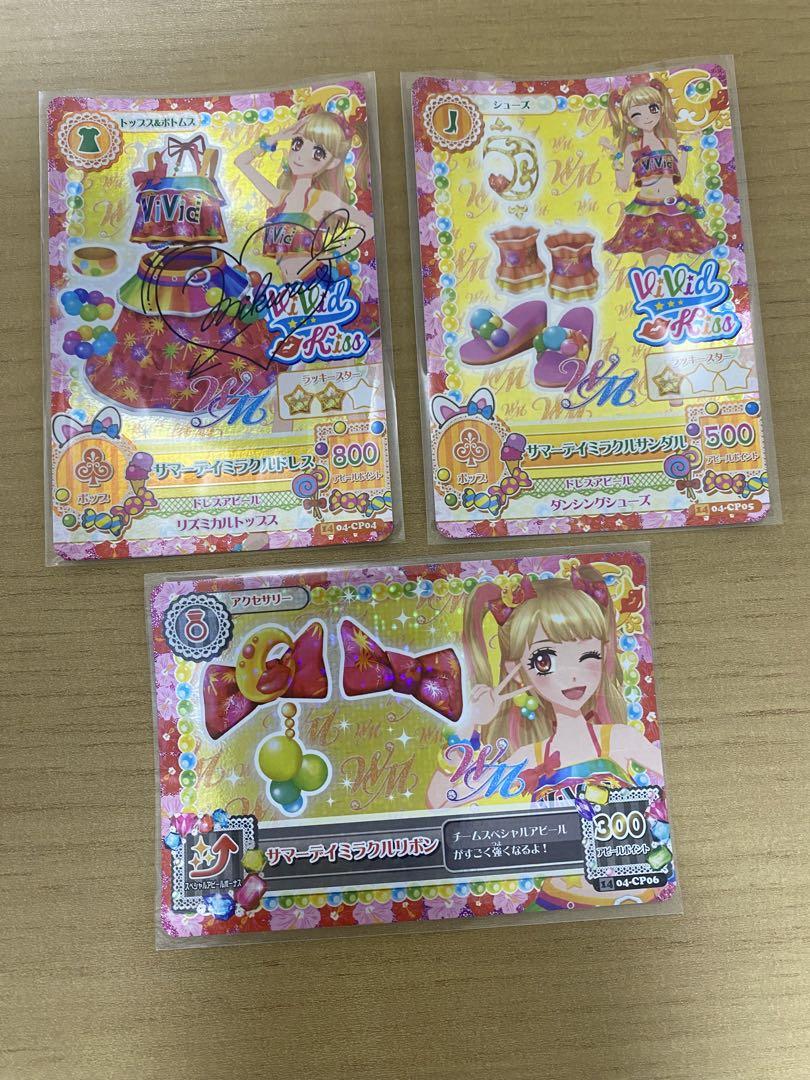 アイカツ サマーデイミラクルコーデ 夏樹みくる サイン入り