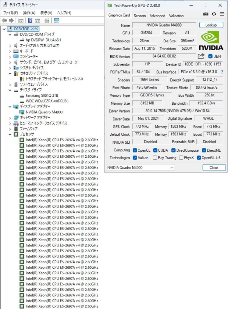 初期保証i9-11950H相当64GB SSD2TB QuadroM4000