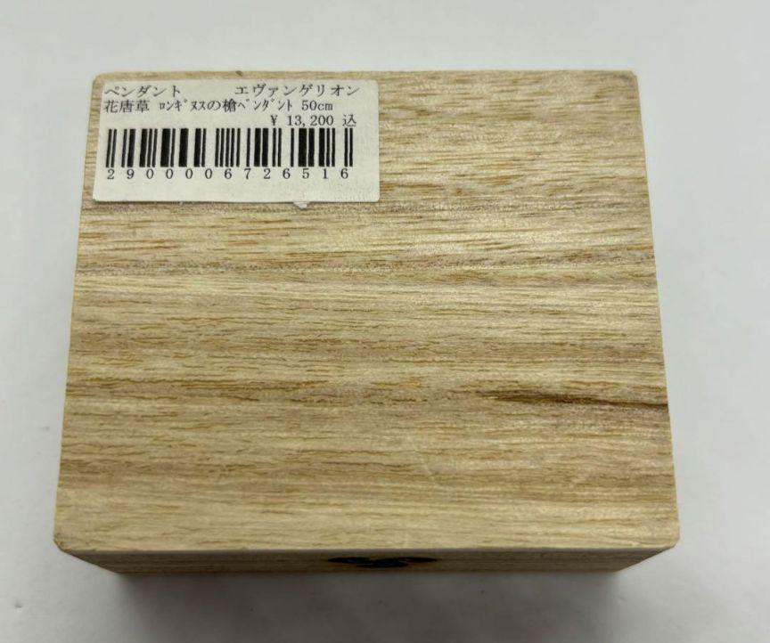 週末限定　エヴァンゲリオン 花唐草 ロンギヌスの槍 ペンダント リング セット