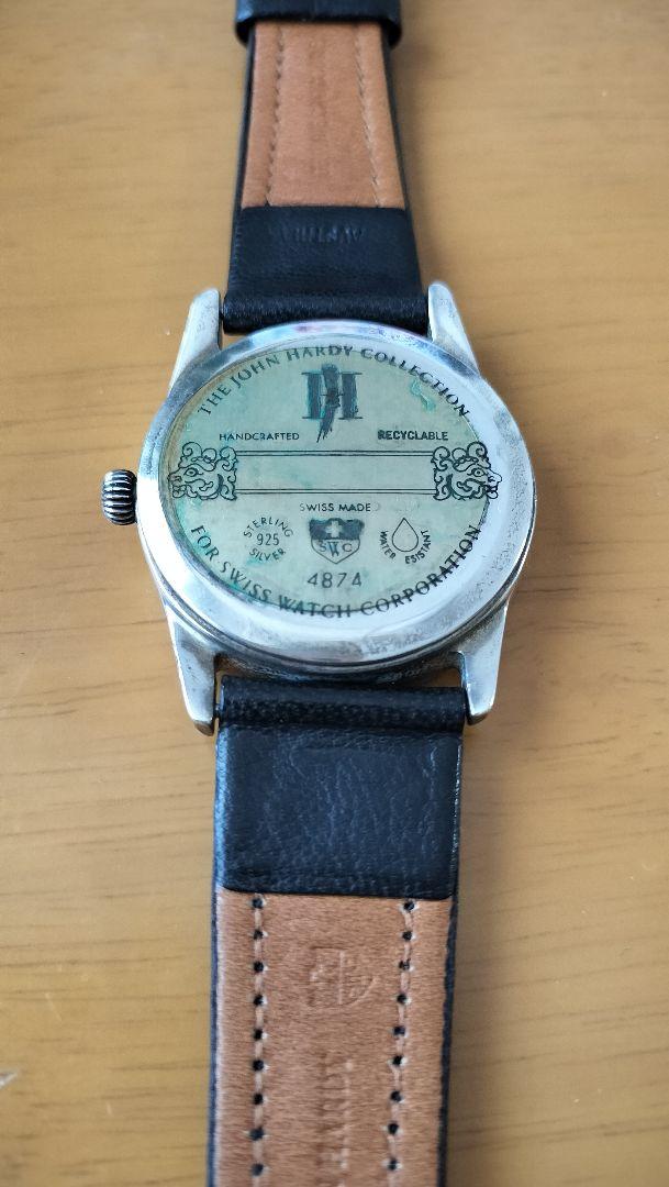 John Hardy ヴィンテージ ウォッチ925 silver