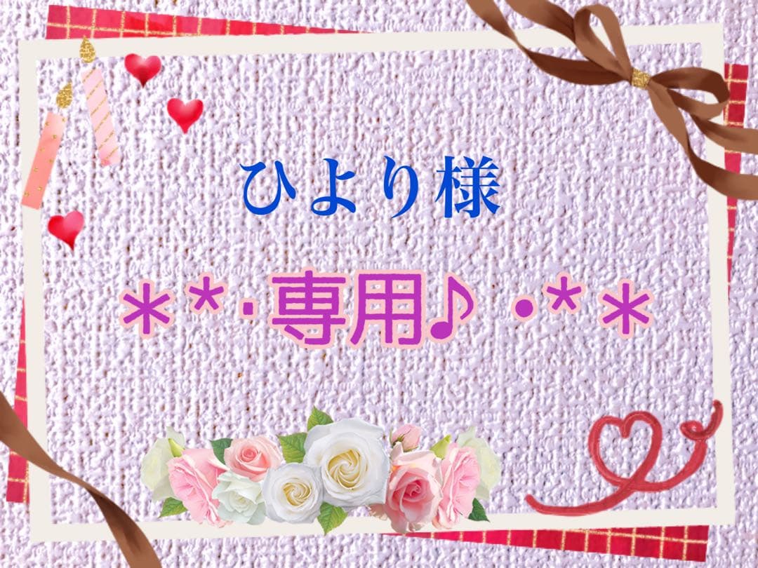 《ペーパークイリング》ひより様専用＊ハロウィンNo.152♪