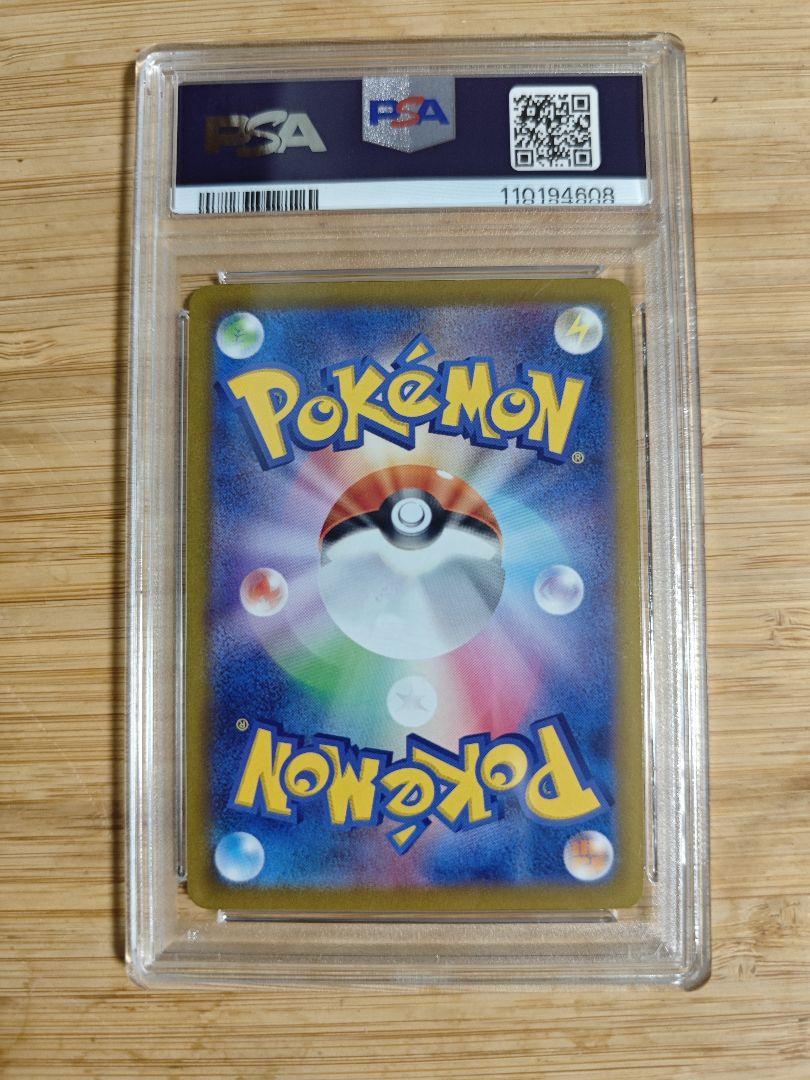 PSA10】アルセウスV プロモ (Used) （714221880）| magi -TCG