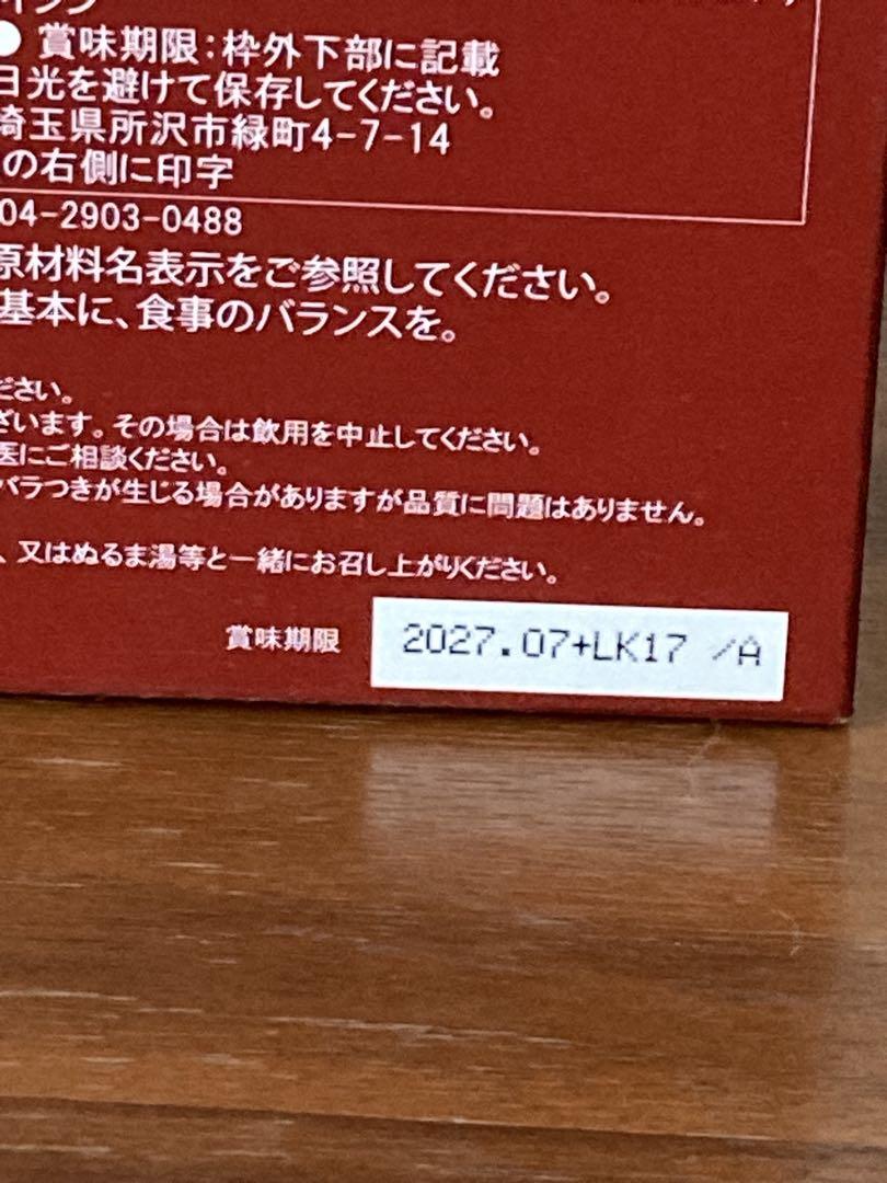 PYR パイラファイリング プラス（1箱）未開封発送 - メルカリ