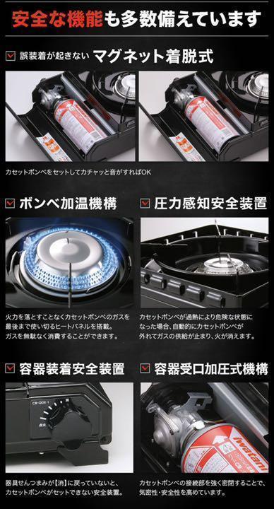 新品イワタニ カセットコンロ「タフまる」CB-ODX-1 - www.vetrepro.fr 新品イワタニ カセットコンロ「タフまる」CB-ODX-1 - www.vetrepro.fr