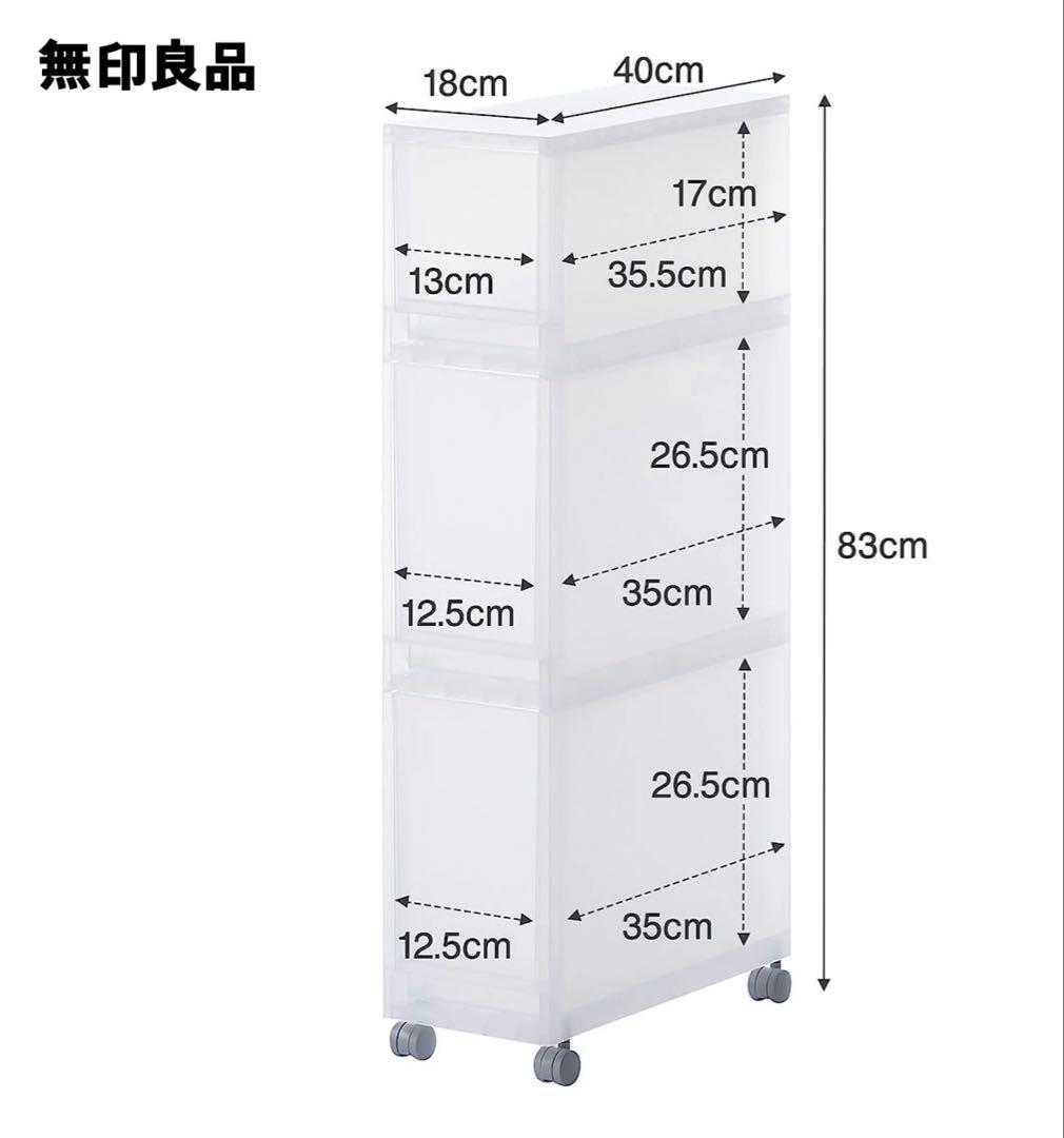 無印良品 収納ボックス 4個セット MUJI 収納ケース - メルカリ