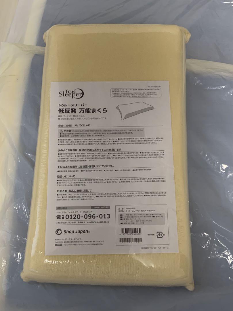 人気海外ブランドアイテム｜ファッション通販 新品未使用】トゥルースリーパー ごろ寝マット 低反発 万能 アウトドア寝具