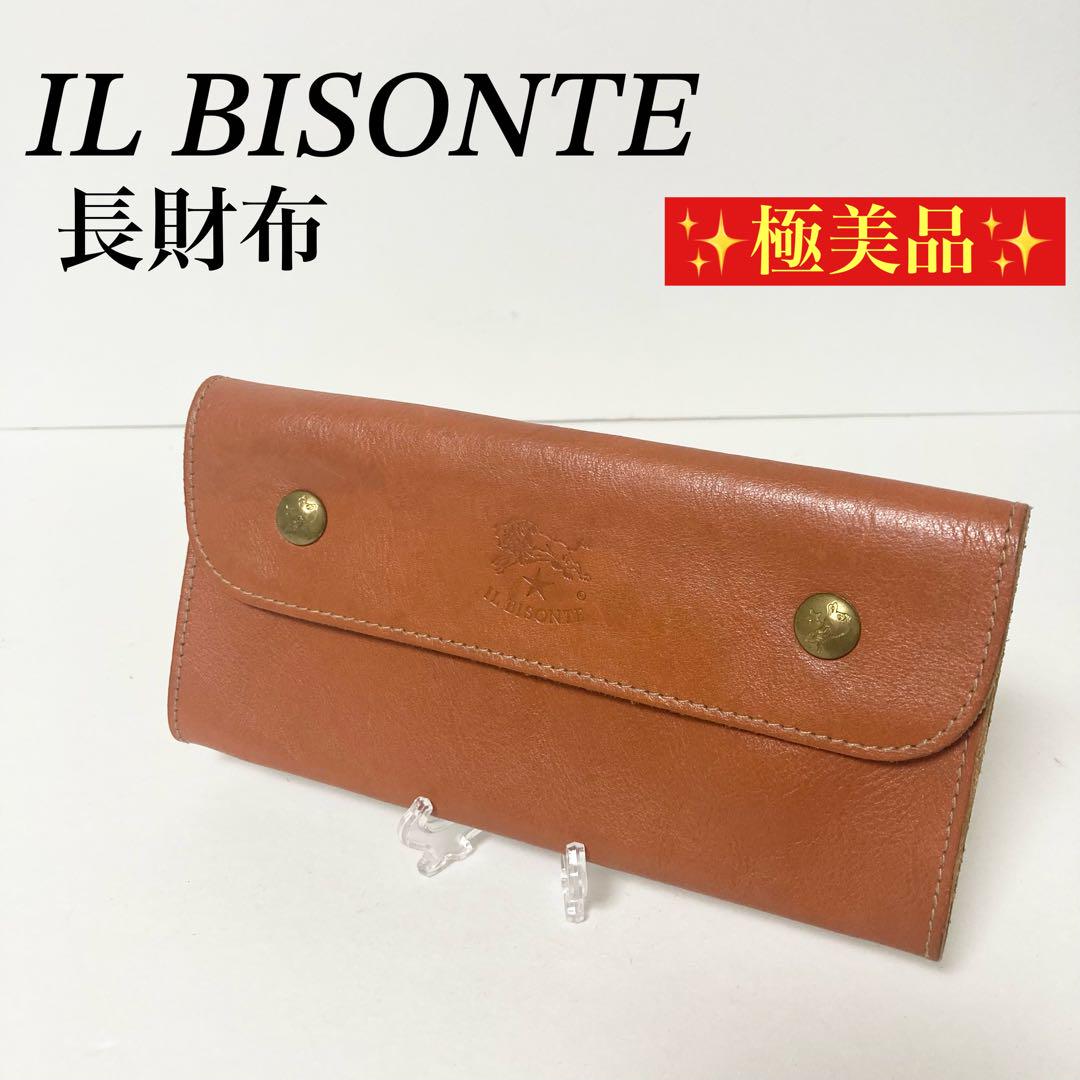 希少！極美品❗️IL BISONTE イルビゾンテ長財布　レザー　ヤケヌメ