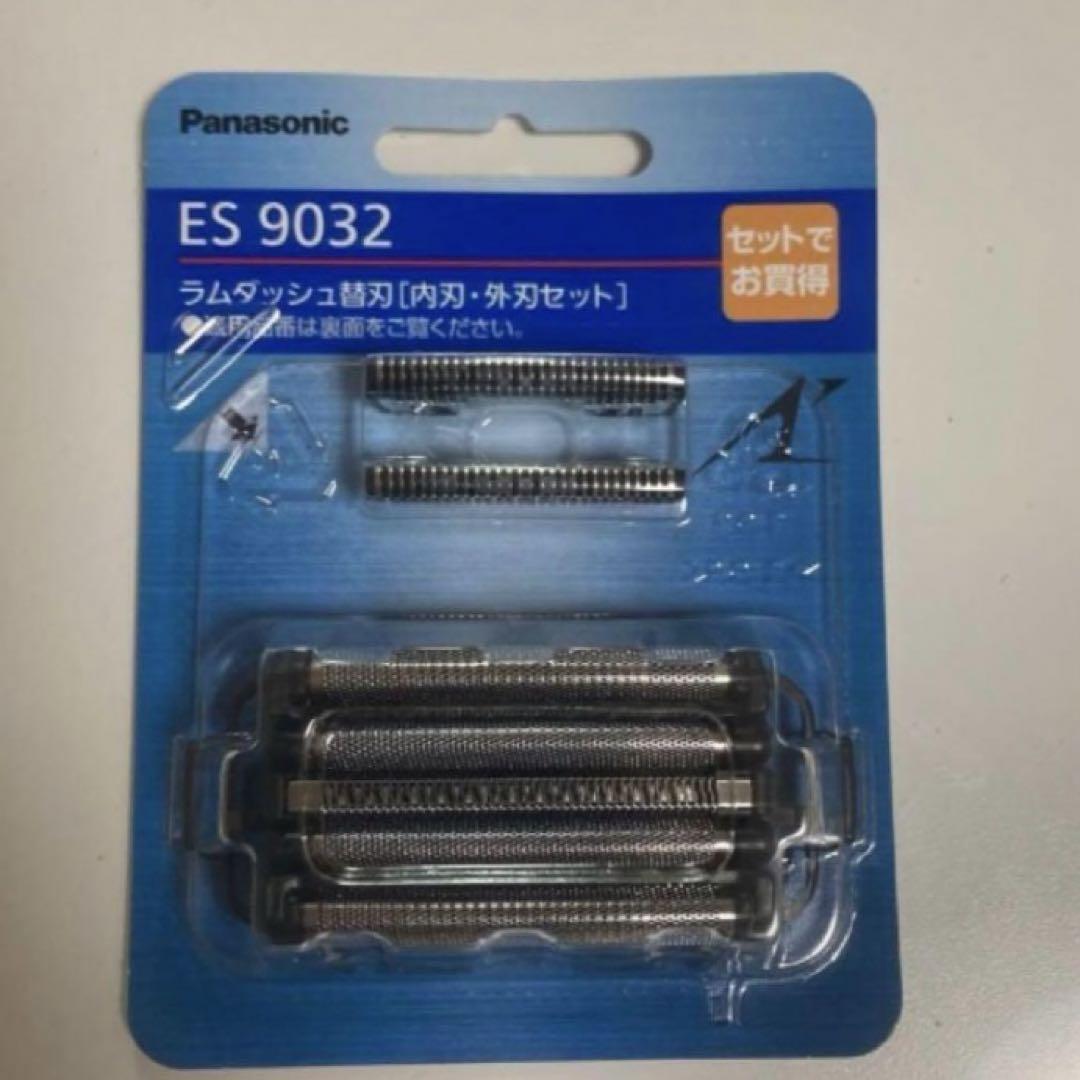 パナソニック ラムダッシュ 替刃　es9032