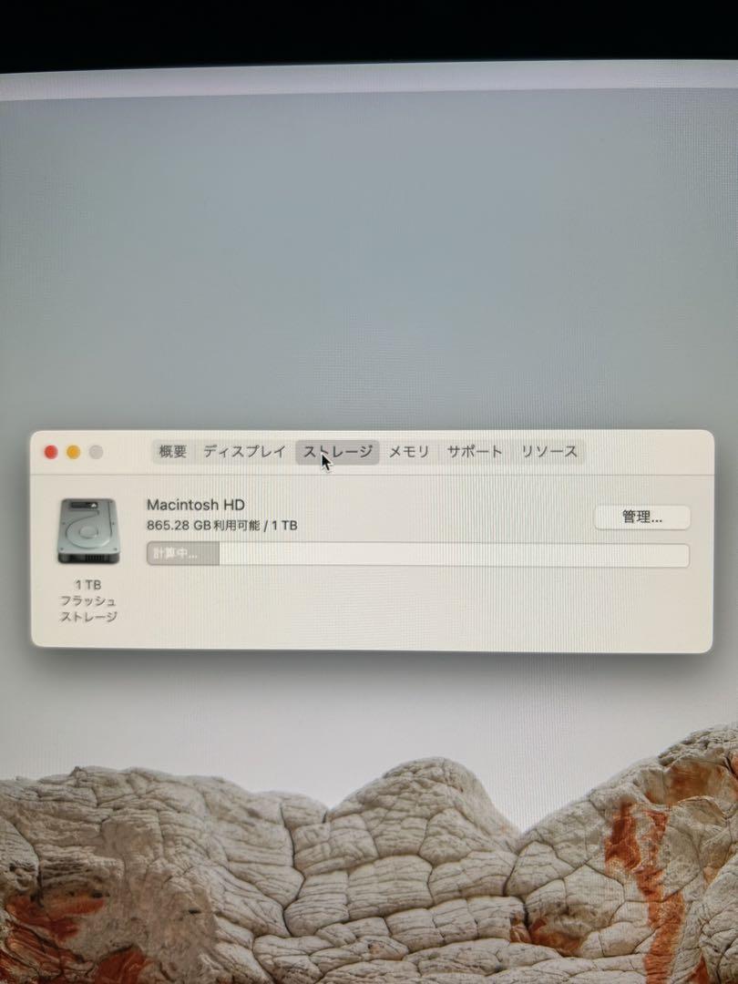 Apple iMac 27インチ Retina 5K (2015) ハイスペック