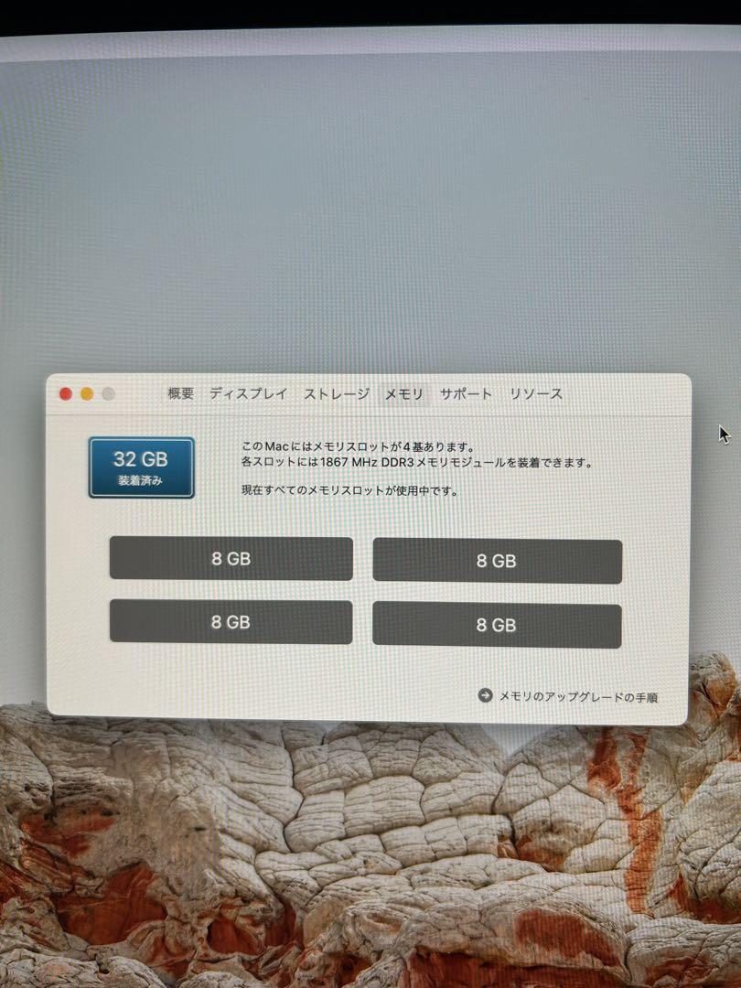 Apple iMac 27インチ Retina 5K (2015) ハイスペック