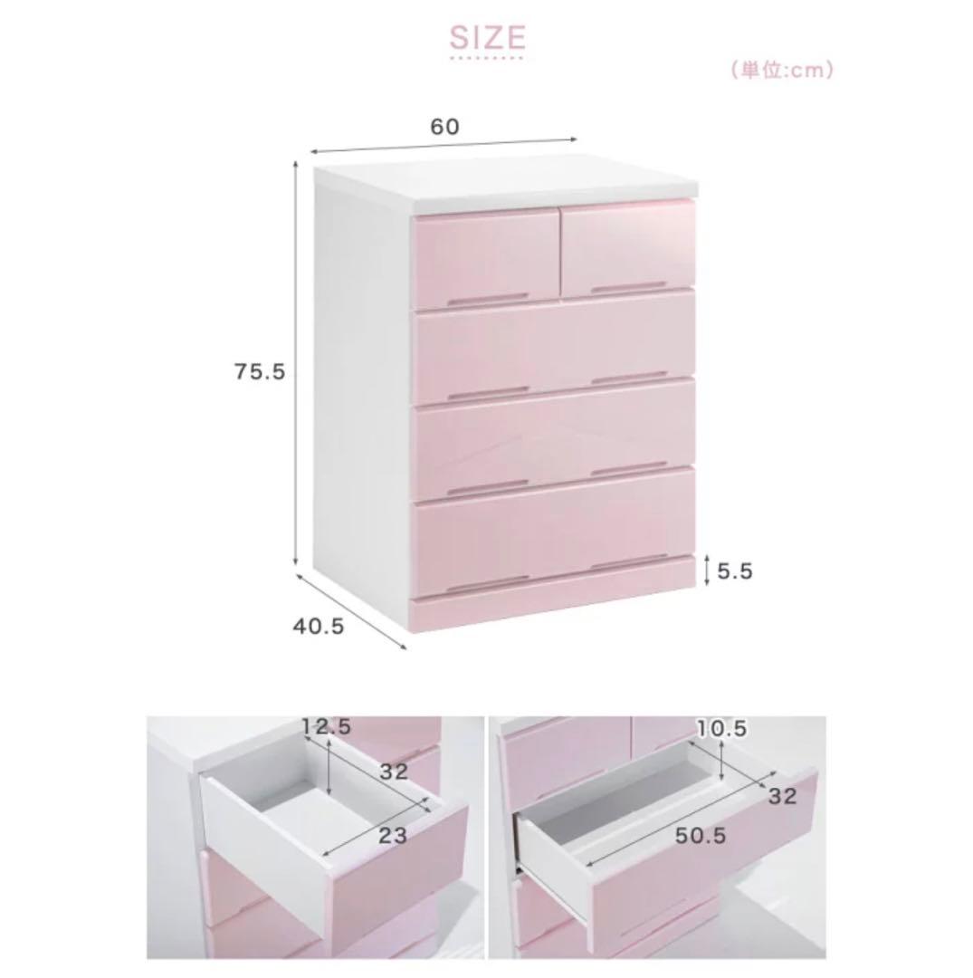 かわいいパステルカラー スライドレール付 幅60 4段 完成品 チェスト