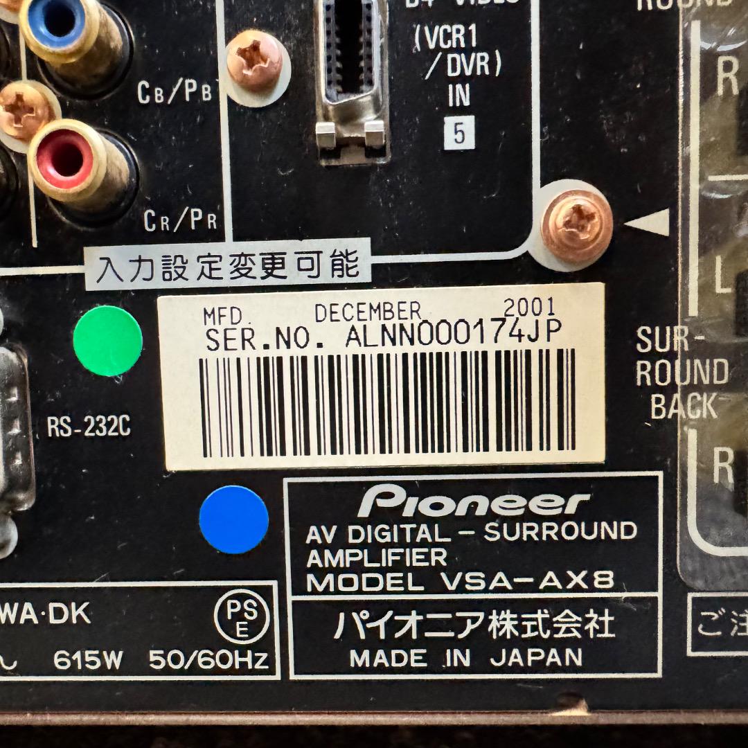 Pioneer パイオニア VSA-AX8 アンプ 音響機器 - メルカリ